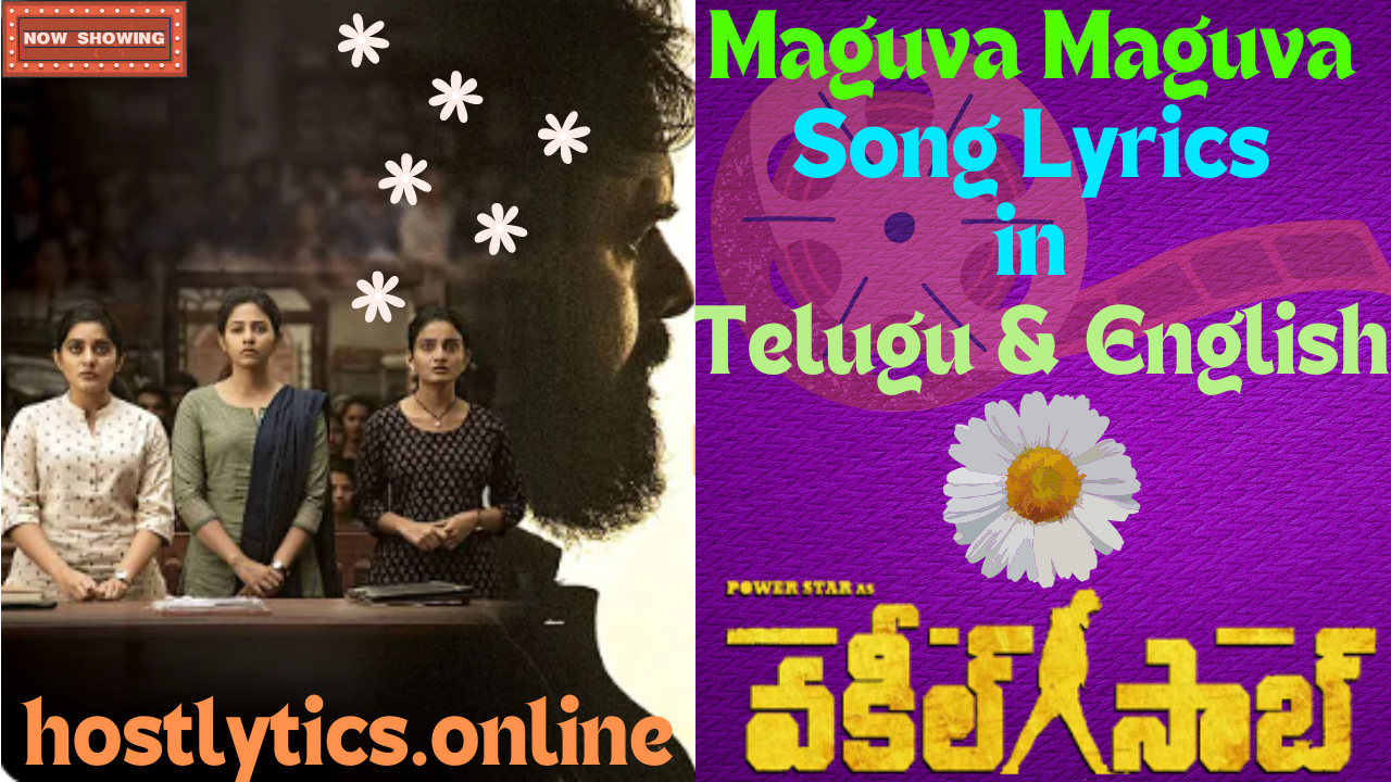 Maguva Maguva Song Lyrics in Telugu & English