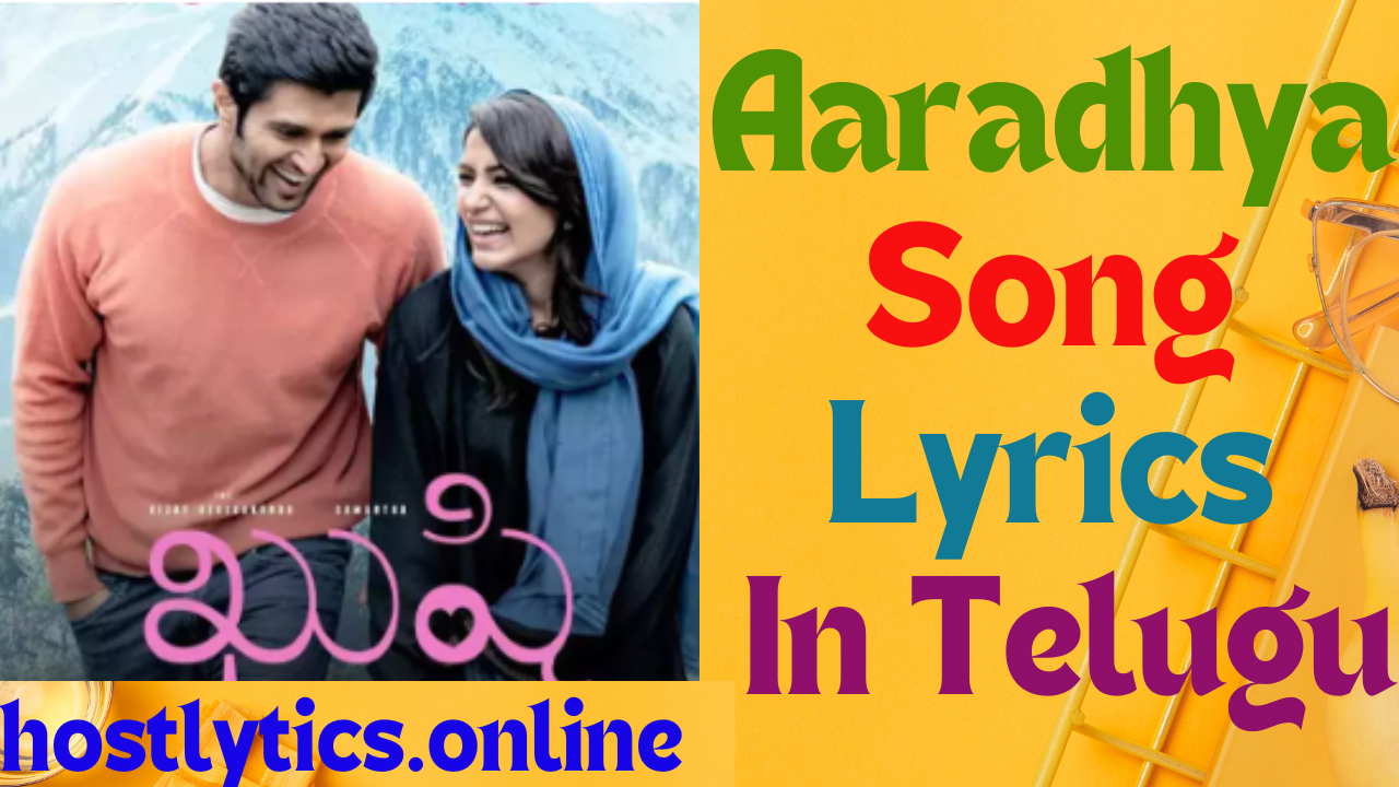 Aaradhya Song Lyrics In Telugu & English – Kushi 2023