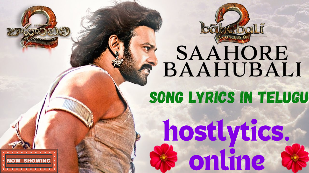 Sahore Bahubali Song Lyrics - Baahubali 2