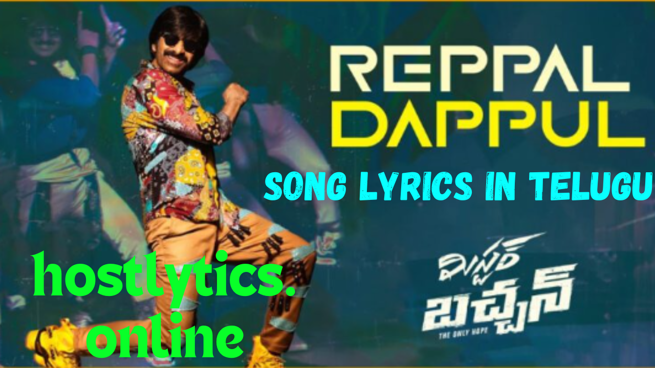 Reppal Dappul Song Lyrics – Mr Bachchan 2024