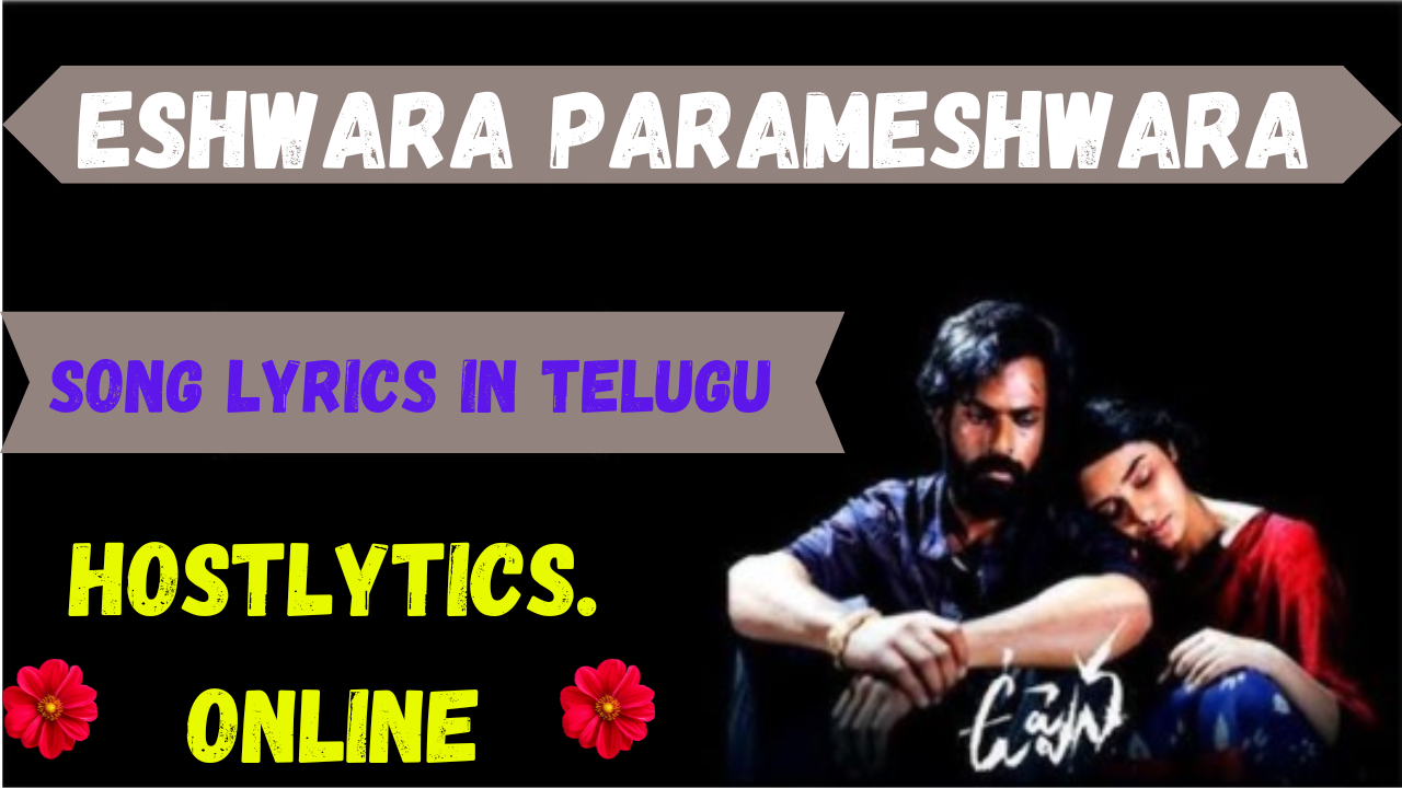 Eshwara Parameshwara Song Lyrics-Uppena (2020)