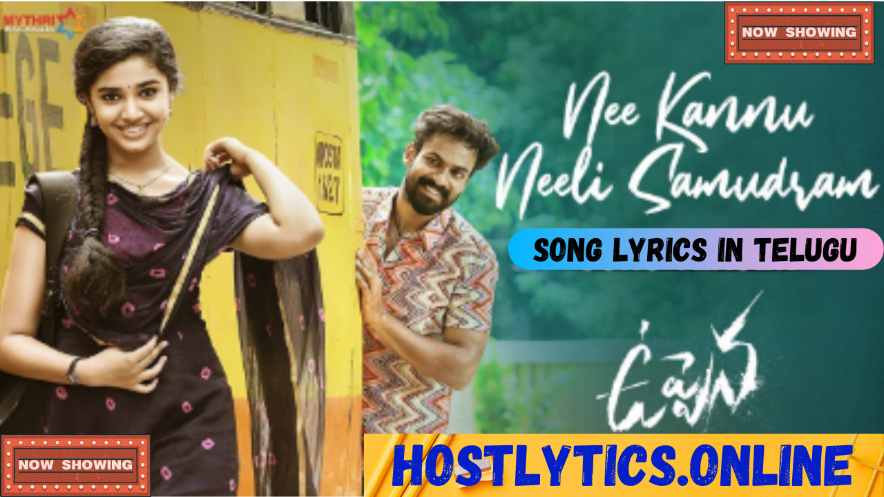 Nee Kannu Neeli Samudram Song Lyrics – Uppena (2020)