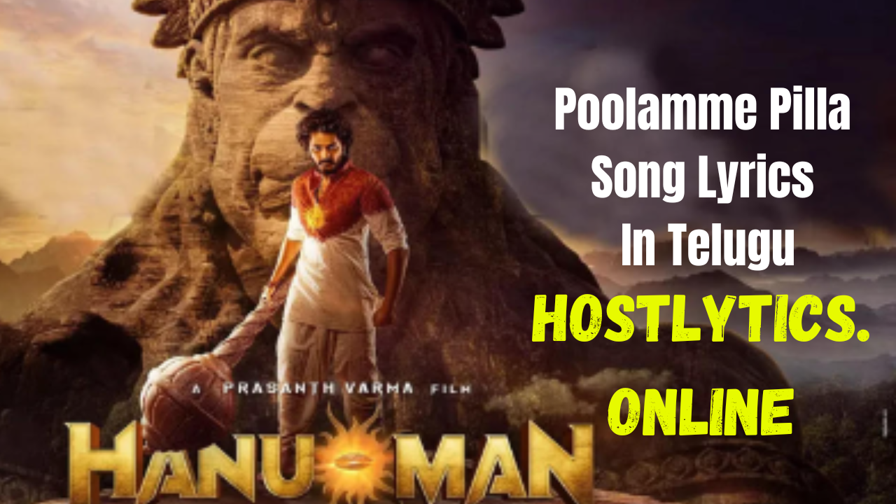 Poolamme Pilla Song Lyrics – HanuMan 2024