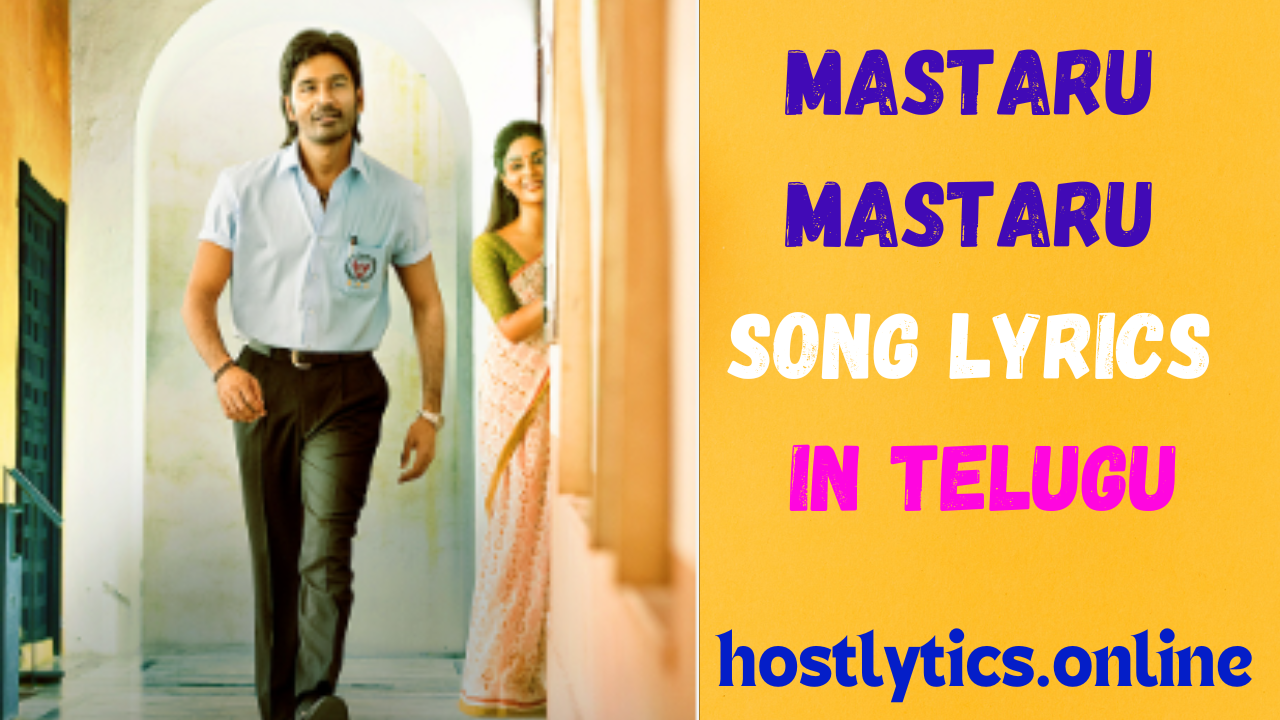 Mastaru Mastaru Song Lyrics – SIR 2023