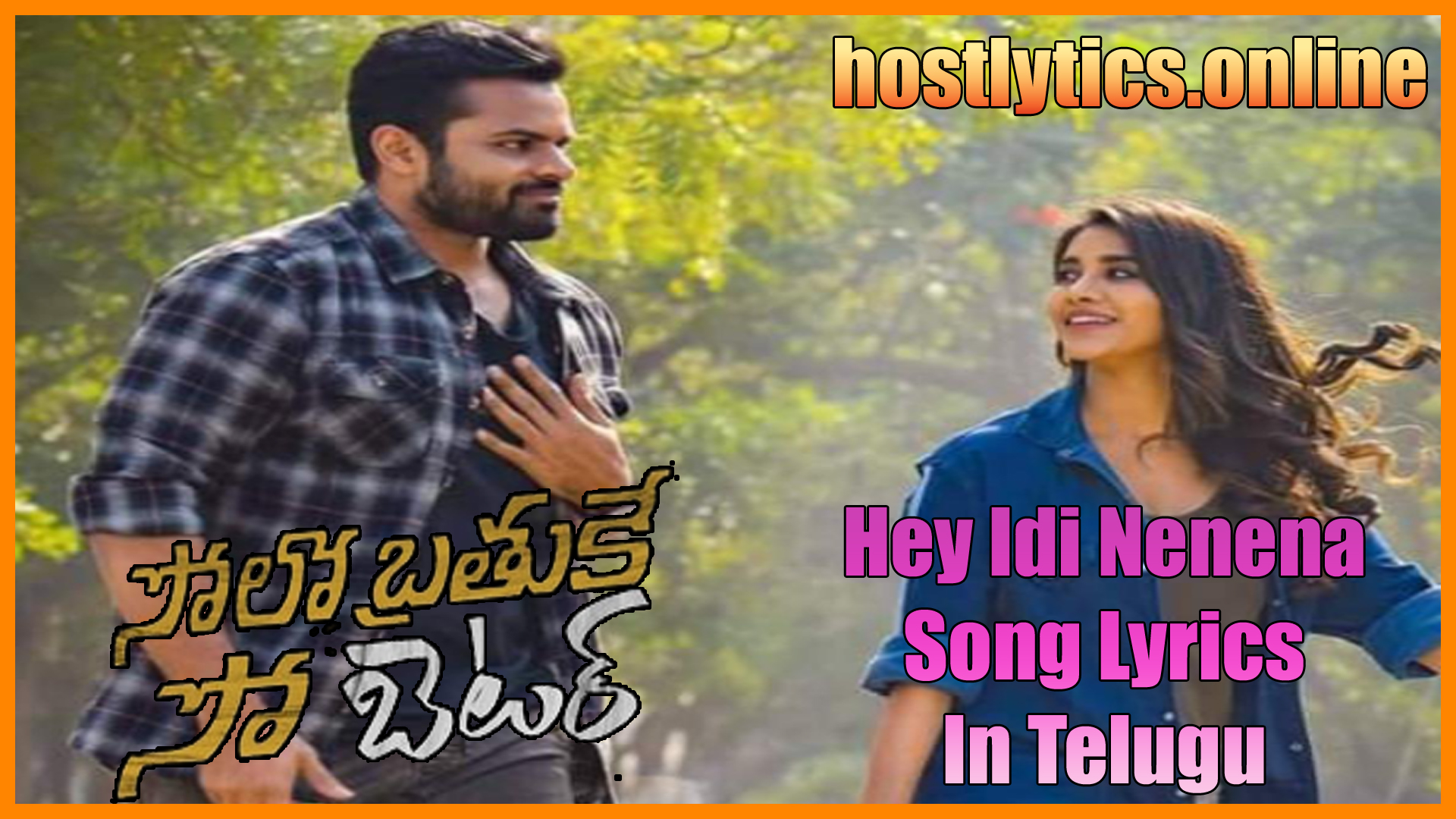 Hey Idi Nenena Song Lyrics – Solo Brathuke So Better 2020