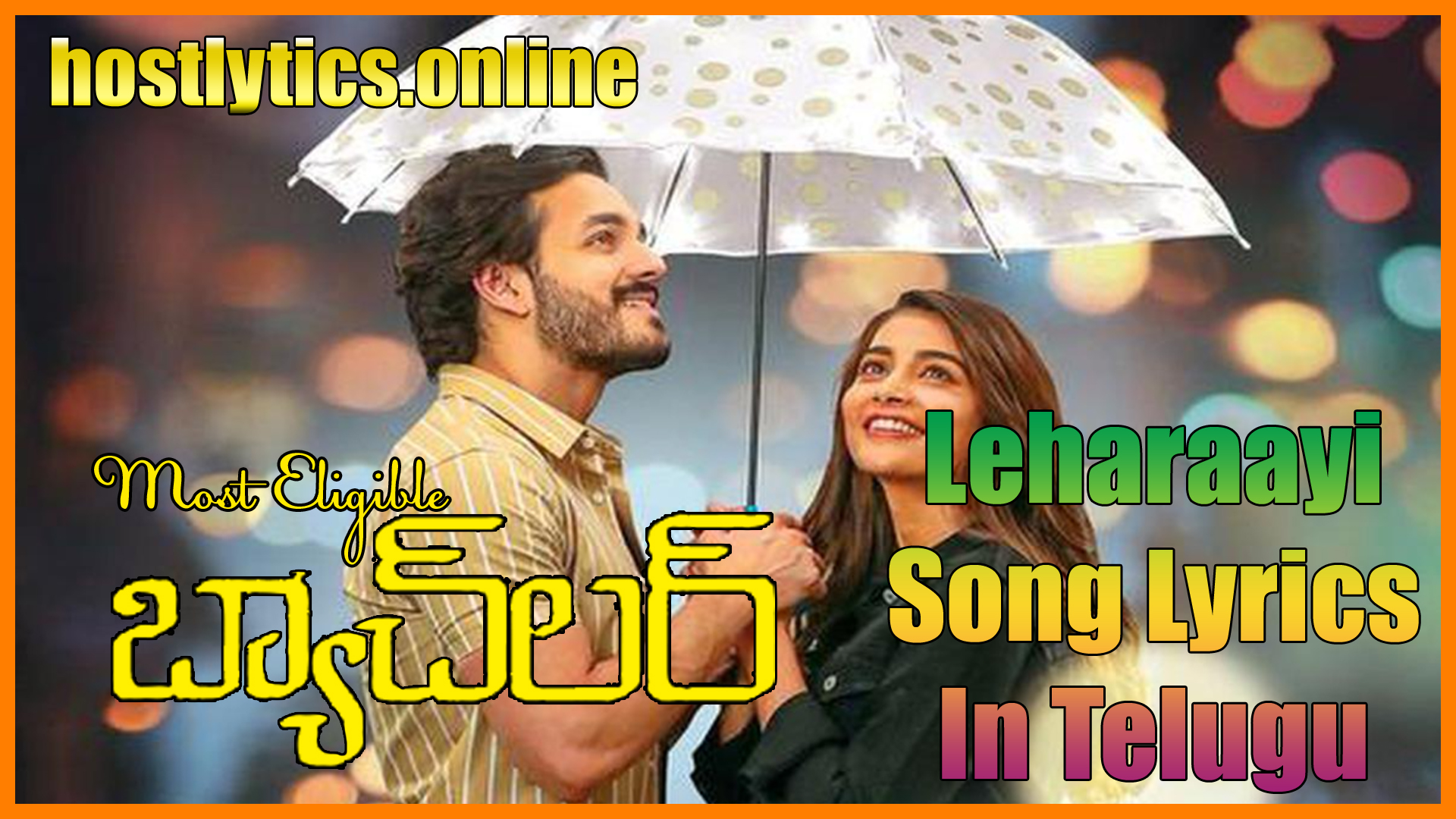 Leharaayi Song Lyrics – Most Eligible Bachelor 2021