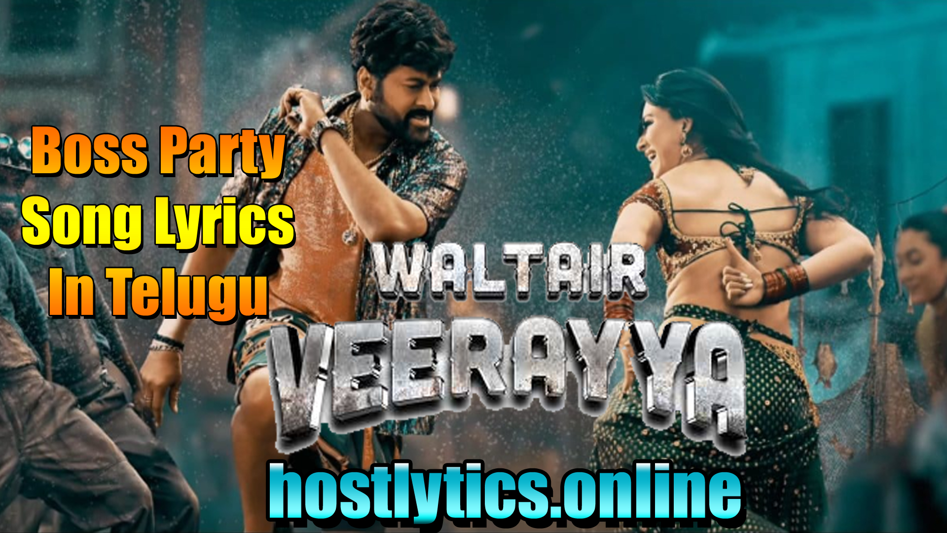 Boss Party Song Lyrics-  Waltair Veerayya-2023