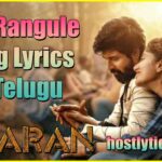 Hey Rangule Song Lyrics -Amaran 2024