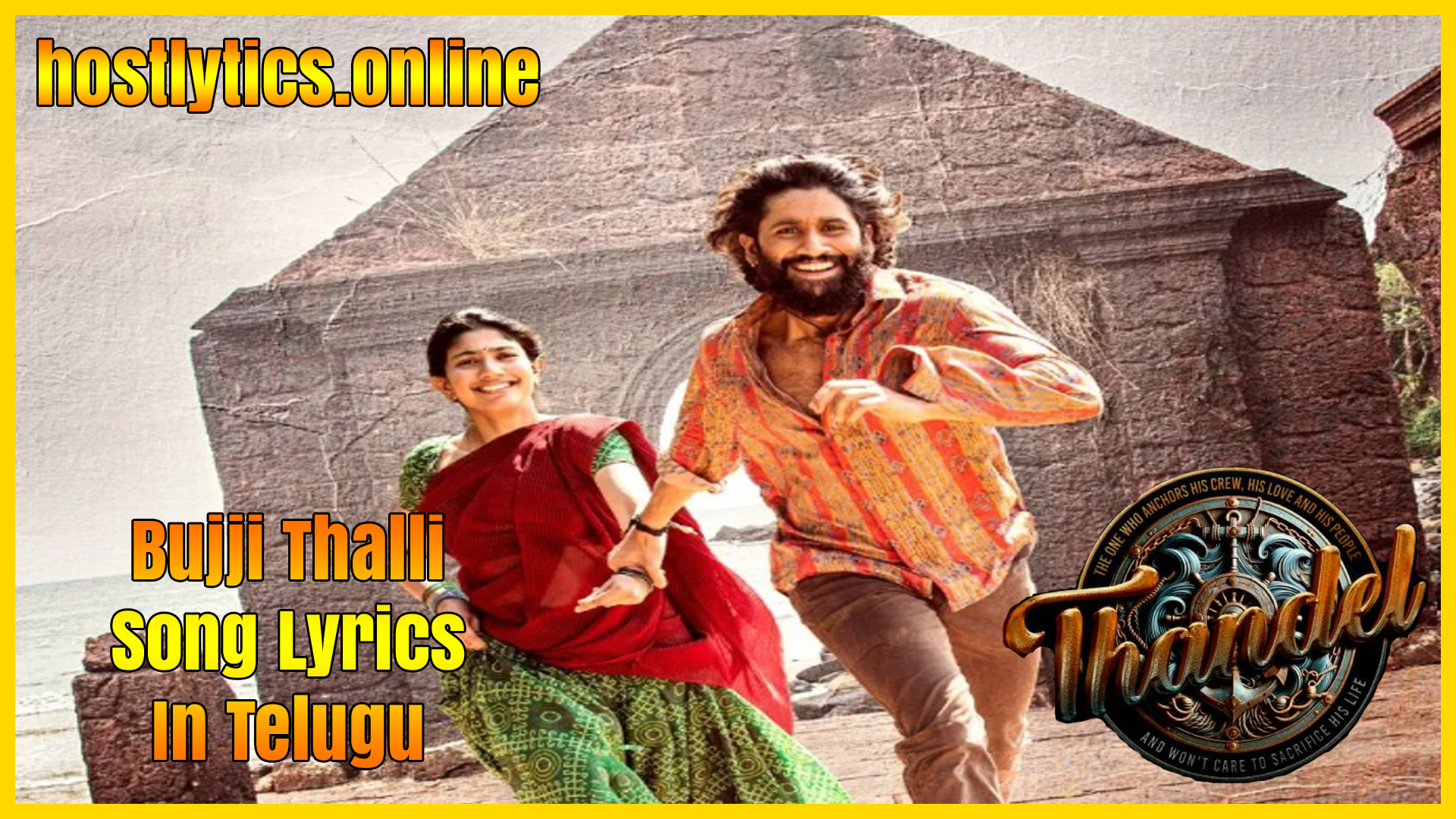 Bujji Thalli Song Lyrics - Thandel  2024