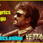 Hunter Song Lyrics – Vettaiyan 2024