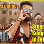 SteppaMaar Song Lyrics – Double ISMART 2024