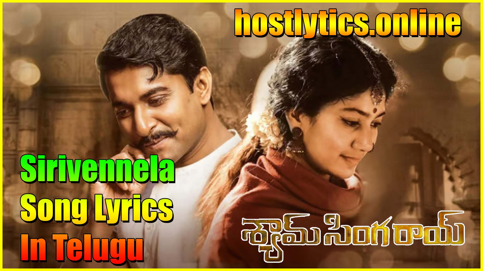 Sirivennela Song Lyrics – Shyam Singha Roy 2021